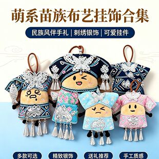 ��ͨ�ɐ��F��С������ż����ֹ�diy��Ʒ�����Në�qС���а��ֶY