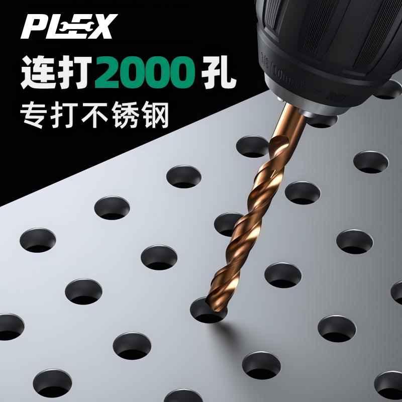 PLEX torsión conjunto de broca de acero inoxidable aleación de acero que contiene aluminio de acero torcido perforación especial doble gran total