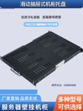 ͨ����19Ӣ��1U�Ӻ�C���I�P�л��ӌӰ���s��܉��ϸ����бP