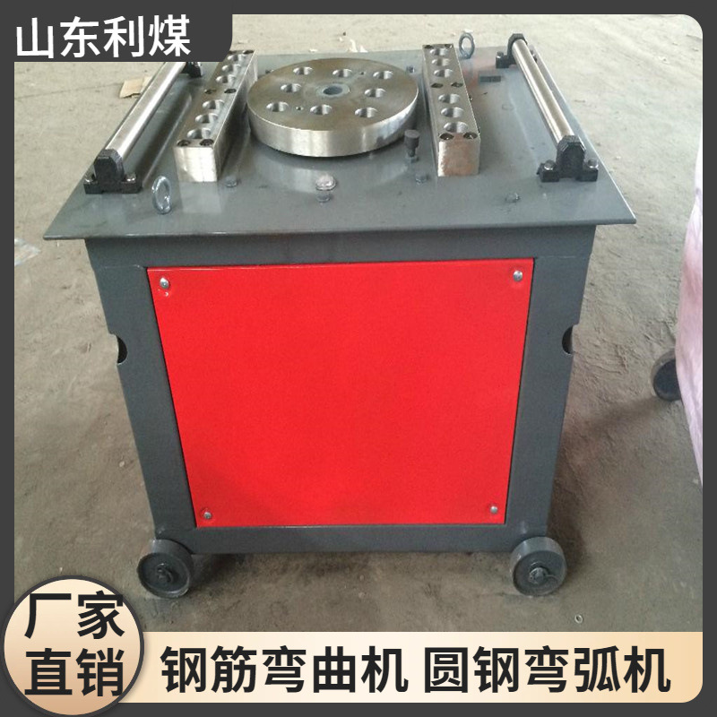 GW50型钢筋弯曲机双向弯曲碳素钢螺纹钢弯曲机 建筑圆钢弯弧机