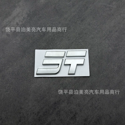 hood emblem, rear trunk sticker, Car logo