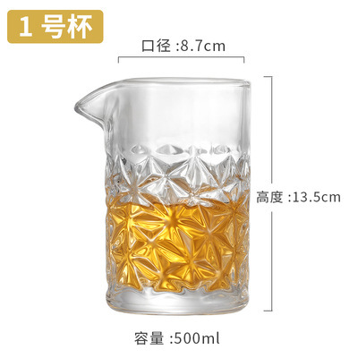 Copa mezcladora de cóctel de vidrio de cristal de estilo japonés Copa mezcladora de barman de glass Cocktail Glass