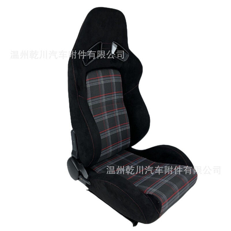 Grid Multicolour Flannelette Adjustable Angle Racing Car Analog Driving Seat Car Seat Modified Racing Single Chair