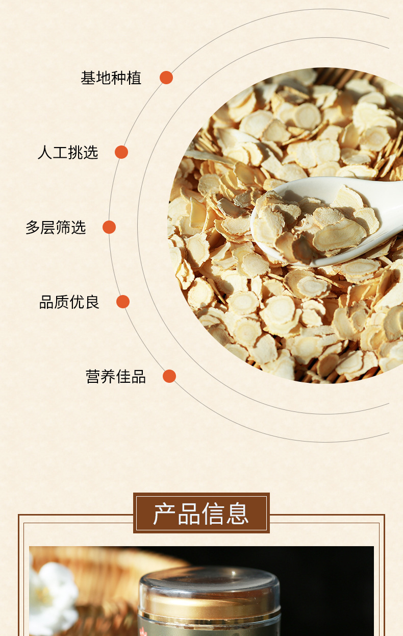 American Ginseng Slices Xi Yang Shen 50g Jar Dried Root Slices for Tea and Infusions quality and texture