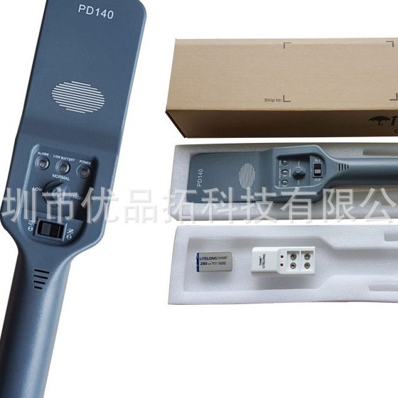 金属探测仪PD-140手持金属探测器PD140手探 手持探测器超高灵敏度
