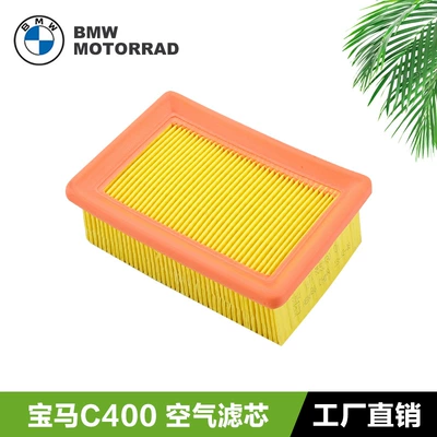 Air filter infinite SR4MAX350 air