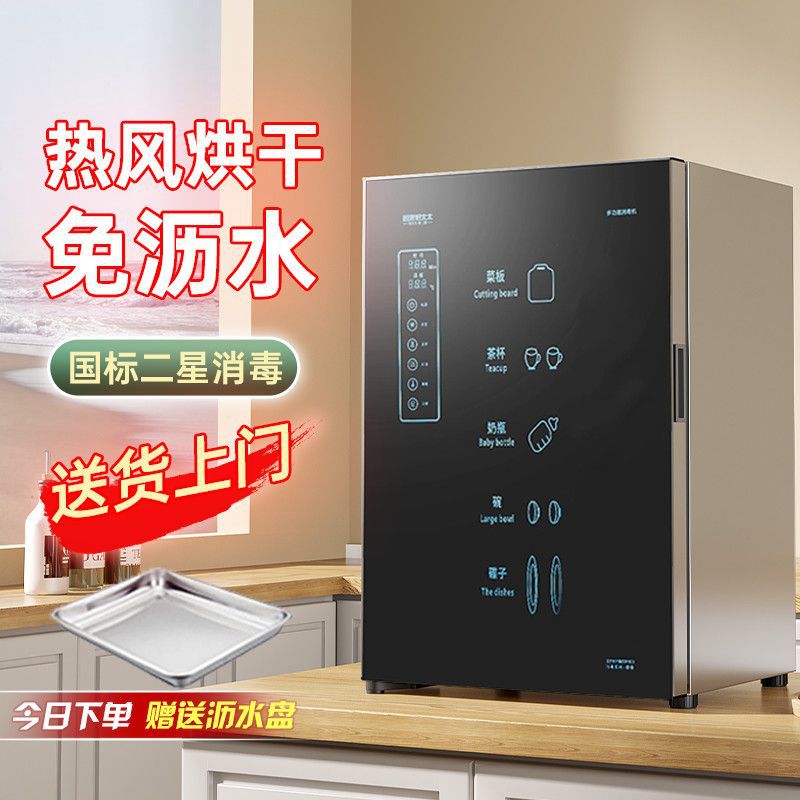 gabinete de desinfección doméstico pequeño escritorio doméstico cocina de gran capacidad acero inoxidable máquina de secado ultravioleta de alta temperatura image 1