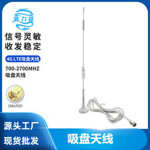 12DBIȫ�Wͨģ�K�쾀 LTE���P�쾀 698 2700MHZ���P�쾀���l