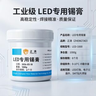 LED ���ú��a��   �S�����l   SMT   �NƬ����  ���a��  ZT-ME-63
