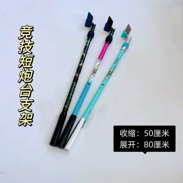 Black Pit Hand Rod for Platform Fishing, Competitive Short Section 50 to 80 Carbon Fiber Turret Bracket Rod, Single Rod Fishing Gear Supplies