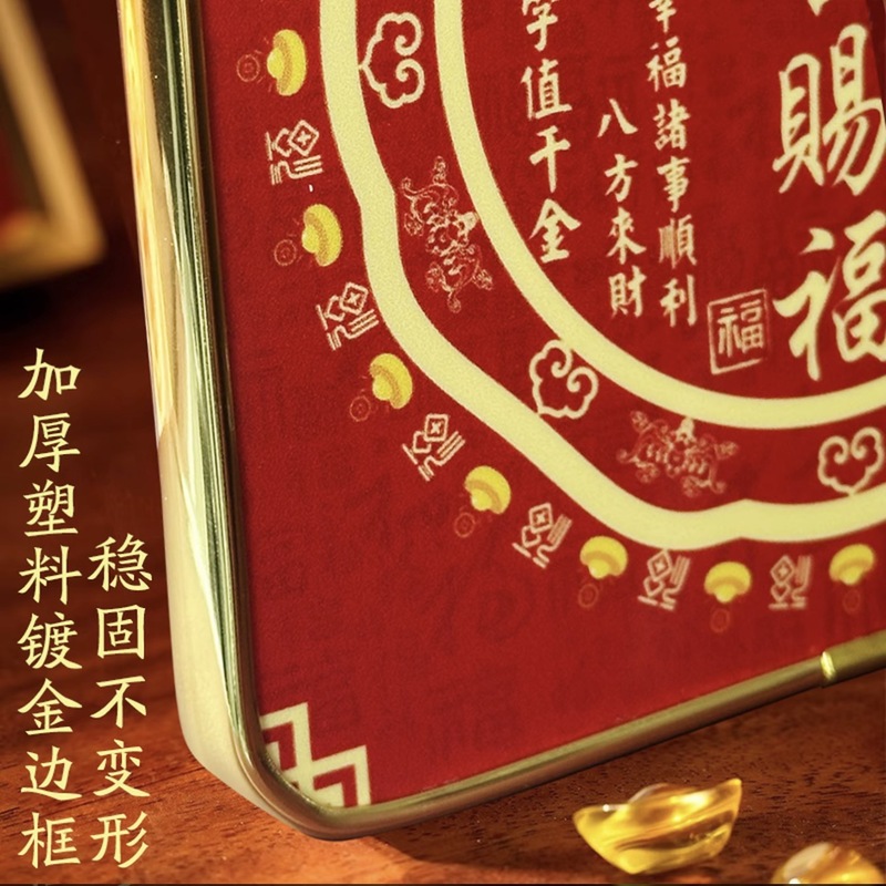 【推荐】金边天官赐福麒麟新款摆台摆件招财复古工艺品桌面小摆件|undefined