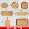 7 -piece sets [more favorable]