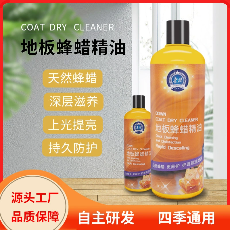 Прямой завод из пчелиного воска композитный из цельного дерева для ухода за полом эфирное масло мебель из твердой древесины анти-сухой воск для пола из пчелиного воска