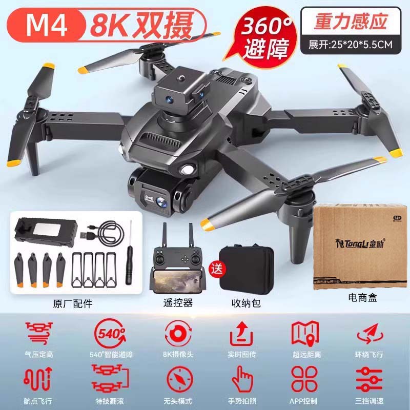 Juguetes para niños de alta tecnología al por mayor capitán de aviones no tripulados, aeronaves de control remoto transfronterizas, un avión de vuelo de años, envío gratuito.