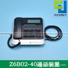 �m���������ݱO����ͨԒ�b��Z6B02-40���v�CԒ�CP246108B000G40