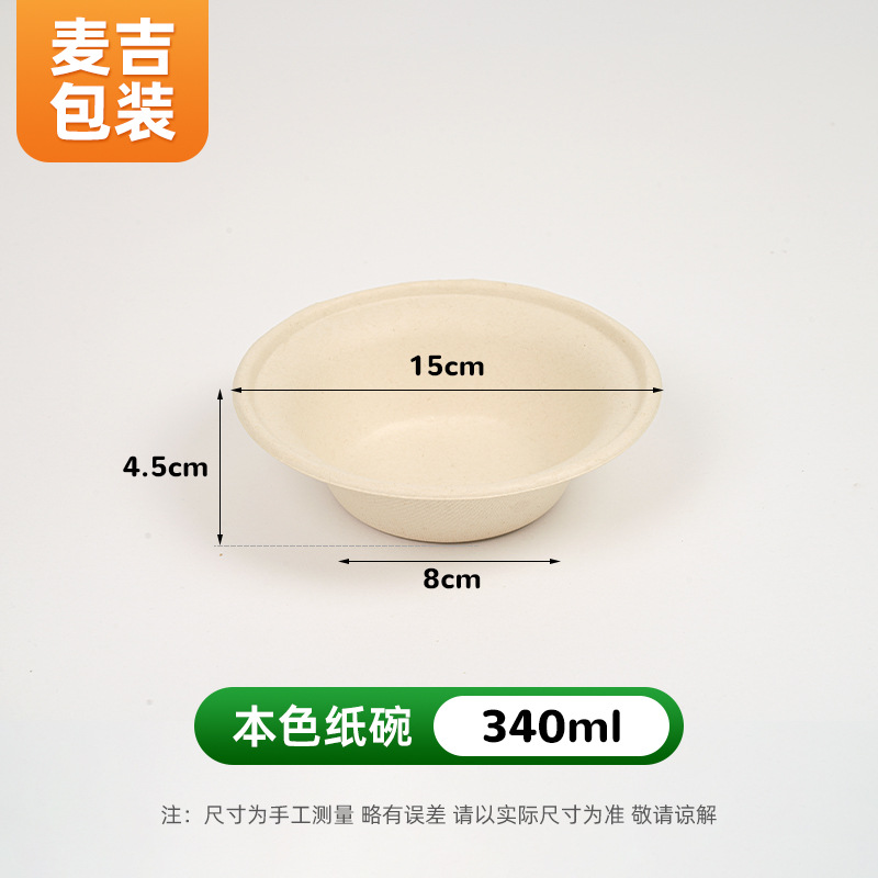 Tazón de papel desechable al por mayor pulpa degradable para el hogar tazón de barbacoa al aire libre para llevar caja de empaque tazón de papel patrón personalizado