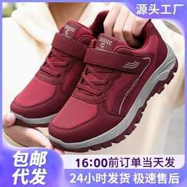 女式休闲单鞋;女式运动单鞋;女式棉鞋