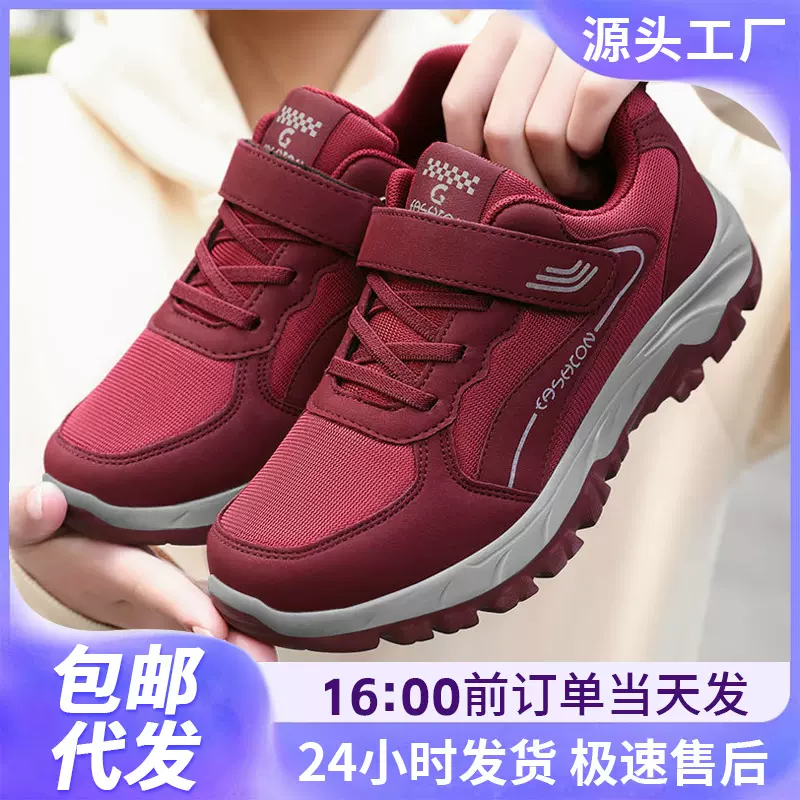 健步鞋女秋季情侣款中老年妈妈鞋户外运动登山鞋一件代发休闲鞋