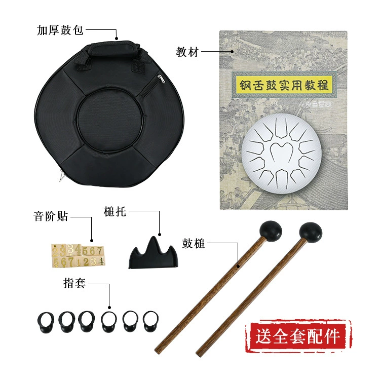 Tambourine, percussion instruments, 13inch, 14inch