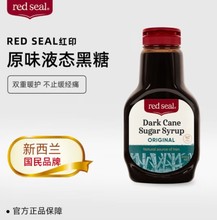 羳 m red sealtӡMڼt һl