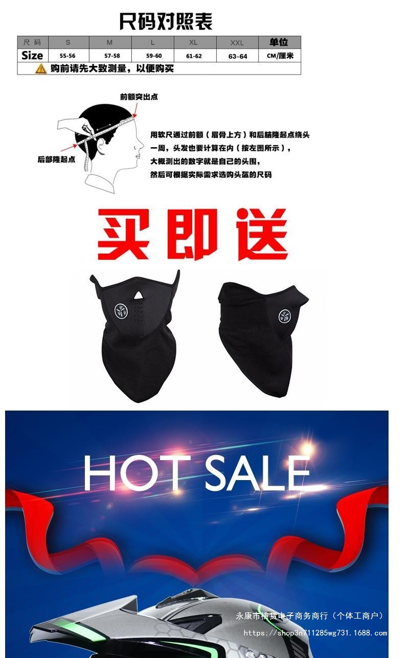 Off-Road Helmet Motorcycle Racing Helmet Dual-Purpose Rally Helmet