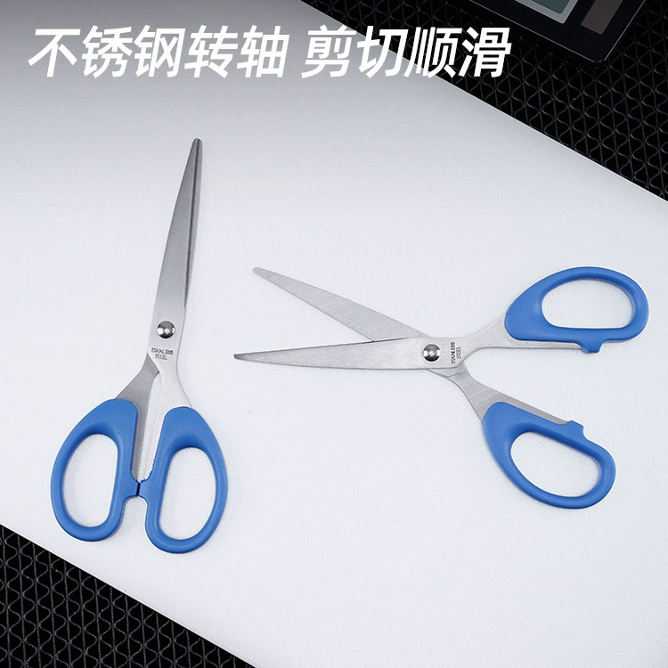 Alipay S245