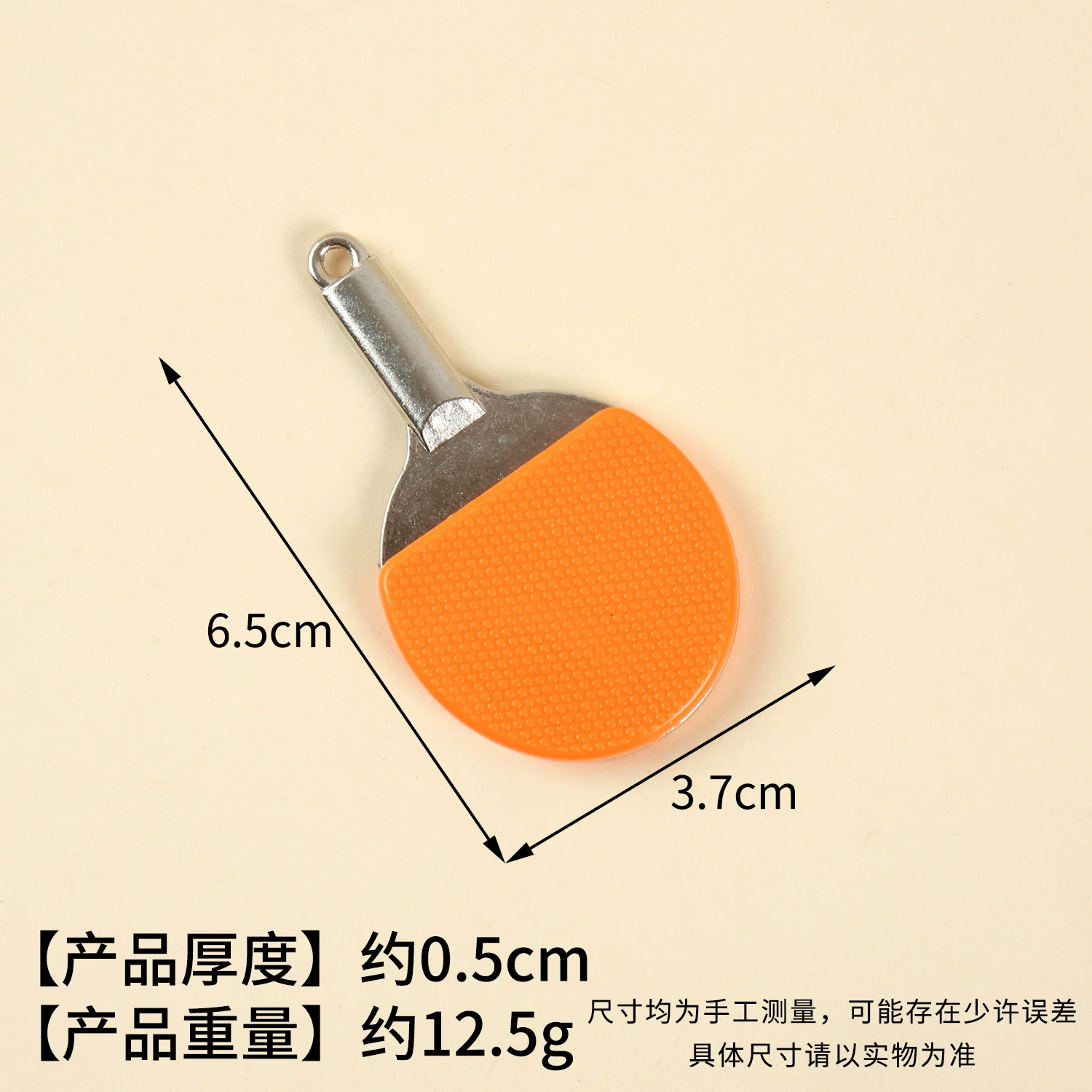 Small racket for table tennis, keychain, pendant, toy, (Cross-border trading), Birthday gift