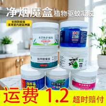 ����ħ��ֲ��������z�����x�����҃��LЧ���������ω���ħ��