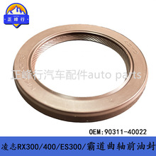90311-40022����LEXUS/RX300/ES300/ALPHARD/HILUX/����ǰ�ͷ�