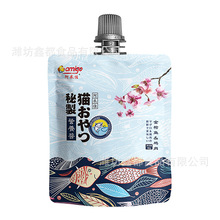 猫酱包袋装90g 金枪鱼鸡肉牛肉两种口味猫零食amigo阿米佳猫零食