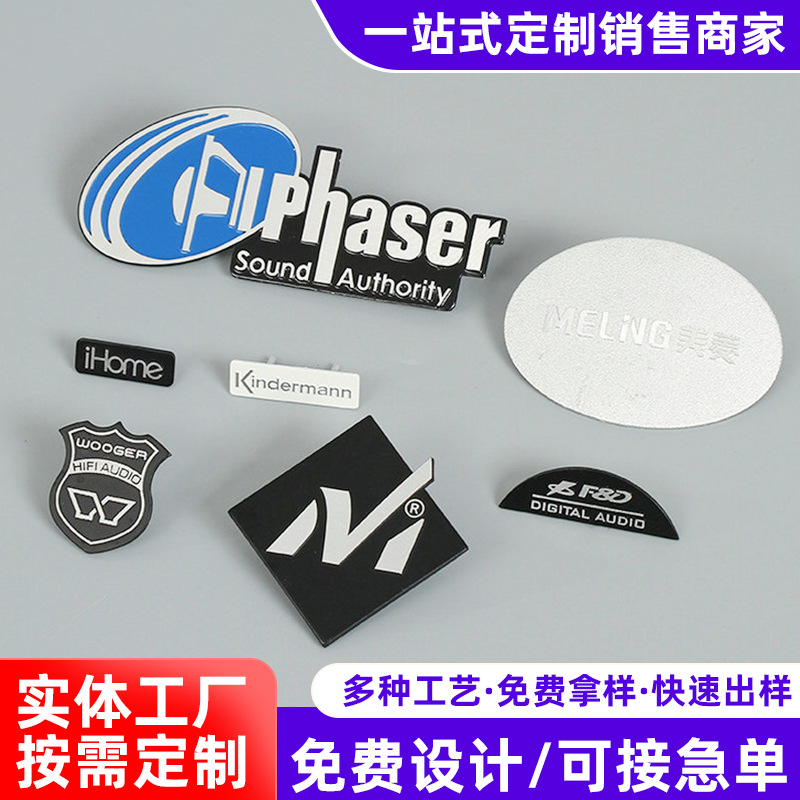 金属标牌不锈钢铭牌机械设备安全标识牌腐蚀高光铝牌丝印铭牌厂家