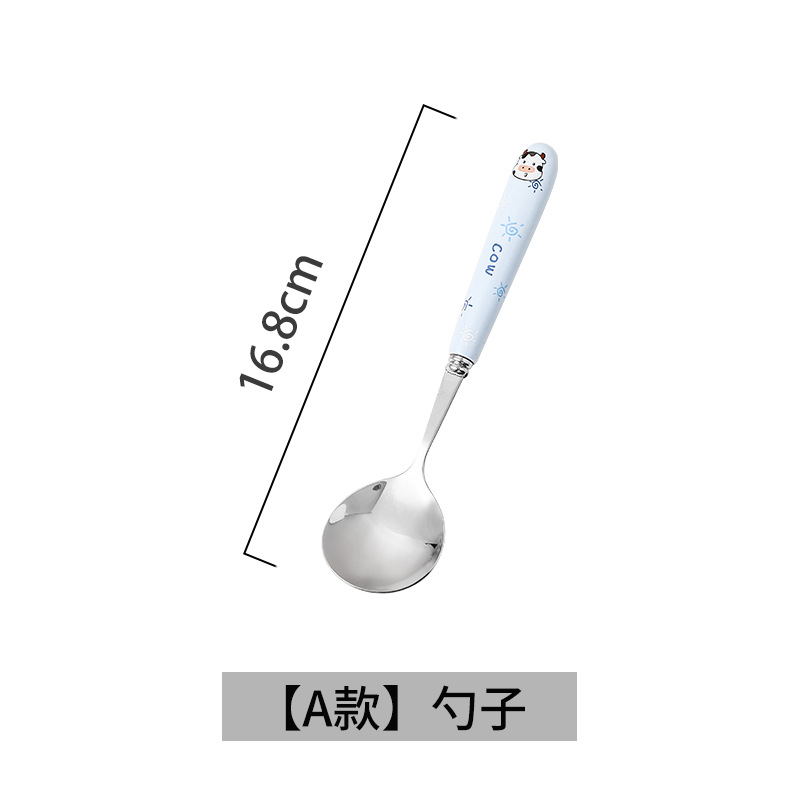 파란 소 숟가락