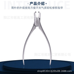 Factory Wholesale New Nail Nippers Wide Mouth Splash-Proof Stainless Steel Nail Clips Hard Thick Toe Nail Special Nail Beauty