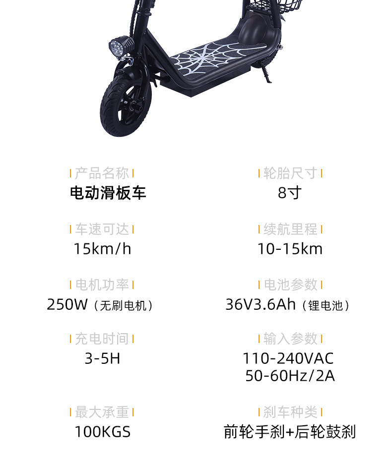 Cross-Border 8inch Adult Electric Mobility Small Harley Battery Car Portable Travel Mini Foldable Electric Scooter