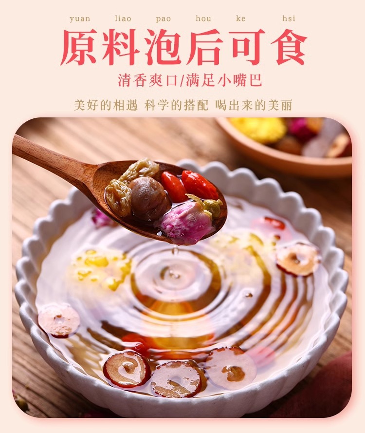 Rose Eight Treasure Tea Gui Yuan Hong Zao Goji Chrysanthemum Flower Tea Blend 30 Sachets specifications