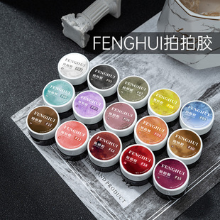 Net red new painting clap glue wash-free painting glue solid color canned nail polish glue nail art wholesale semi-solid glue