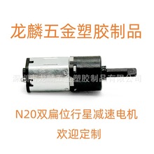 ����N20�p���S�p��늙C�ԄӾ��l�������������T�i���z�p����늙C