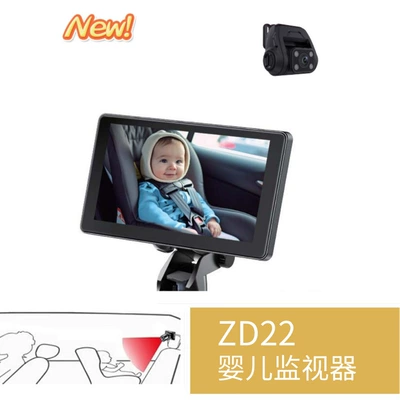 Car display in-car baby monitoring display