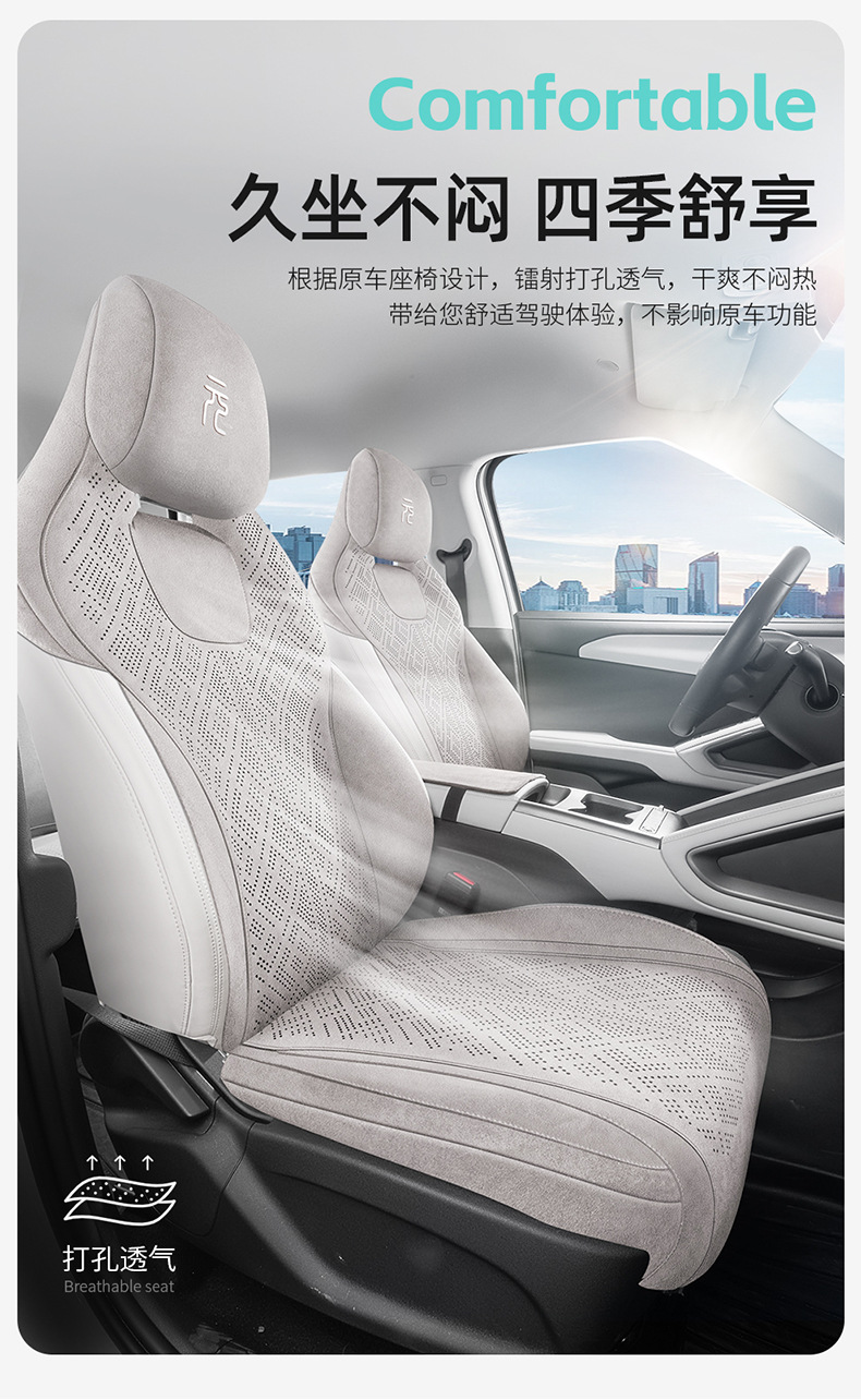 Direct sales from the manufacturer: Special car seat covers for BYD Yuan UP, Rams saddle cushions, breathable car seat pads