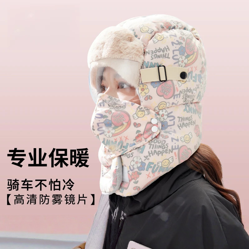 Aviator Lei Feng Hat for Men and Women, Winter Thickened Warm Pu Leather Hat, Windproof Large Head Circumference Functional Cycling Motorcycle Hat