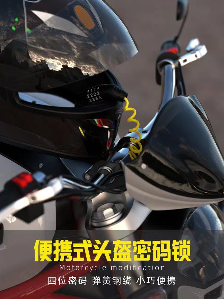 Electric car motorcycle helmet lock safety anti-theft helmet lock bicycle mini portable steel wire cable password lock