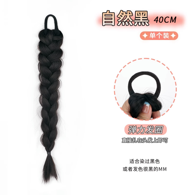 큰 땋은 머리 [내추럴 블랙]