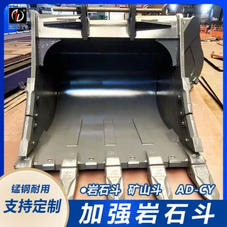定制现代215挖机铲斗  1方岩石斗  锰钢板材  加固型耐磨耐用