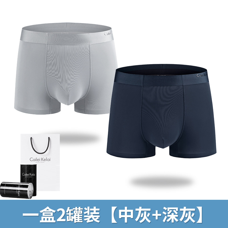 Calzoncillos para hombres CLKL 80 calzoncillos tipo boxer de una pieza sin costuras de seda de hielo cabeza antibacteriana niños enlatados verano de alta gama