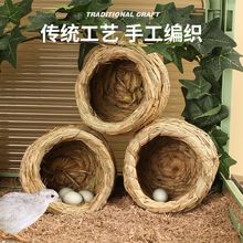 芦丁鸡草窝草编饲养专用鸡窝鹦鹉过冬神器保暖下蛋窝鸟屋造景用品