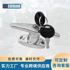 家具锁办公锁;密码锁;窗锁