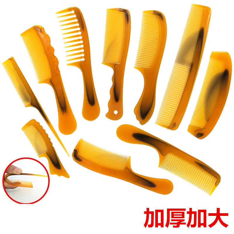 Una pieza de envío gratis [juego de 10 piezas de gran valor] El peine engrosado no daña el cabello, el peine de belleza, el peine de cuerno de imitación
