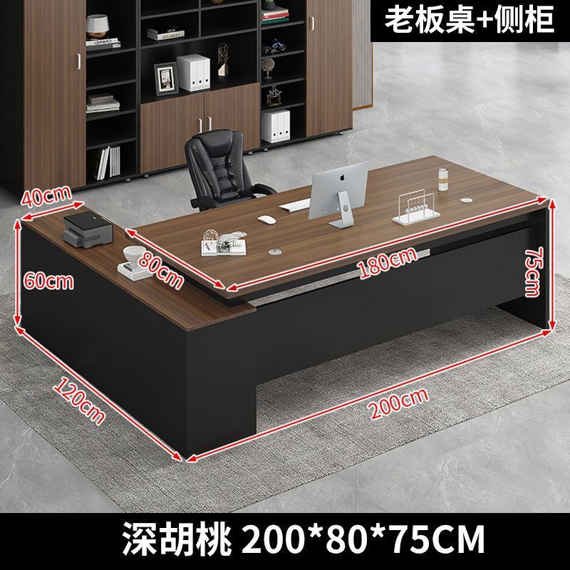 办公桌简约现代经理桌子办公室大班台总裁主管桌椅套装组合老板桌|undefined