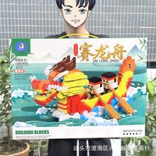 兼容乐高拼插积木拼装玩具模型摆件益智玩具机构礼品玩具端午礼物