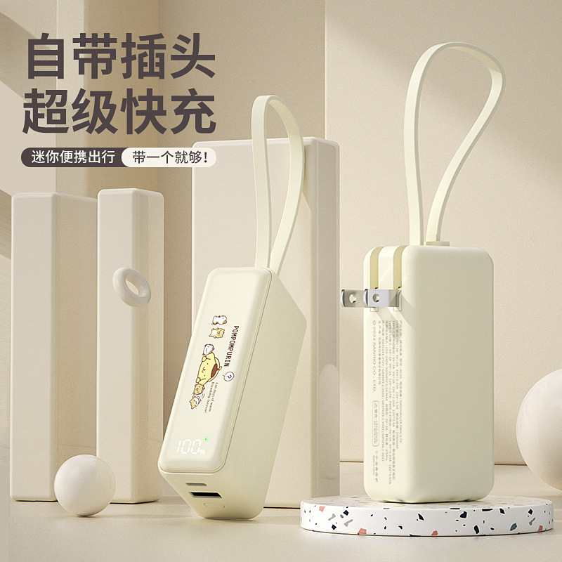 New Sanrio Power Bank Comes with Plug and Multi-Line 5000Mah 22.5W Fast Charging Mobile Power Supply Gift